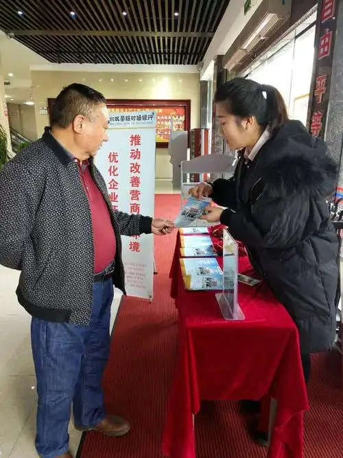 凯石证券投资咨询公司