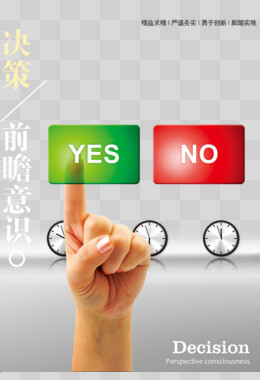 中永证券投资咨询有限公司