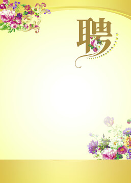 中国证券投资咨询机构名单一览表